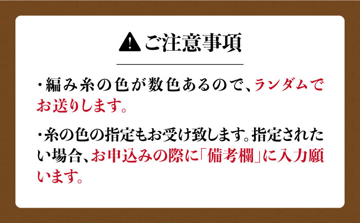 【世界にひとつだけのお守り】鹿角ストラップ 装飾品 アクセサリー 魔除け 鹿 五島市/夢株式会社 [PFP003]