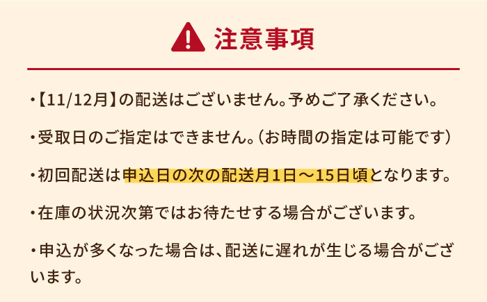 【全10回定期便】【ギフトBOX】バラカタマゴ 20個入 M～Lサイズ 卵 玉子 国産 五島市 / 五島列島大石養鶏場 [PFQ056]