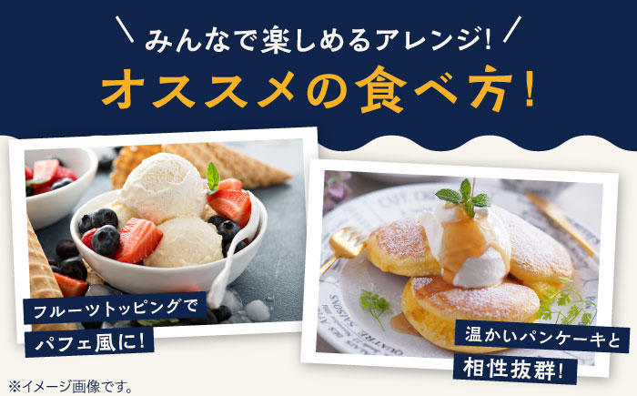 ジェラート2L ［そのぎ抹茶］お取り寄せ スイーツ アイスクリーム 食べ比べ 五島市/PRIGELA [PFV006]