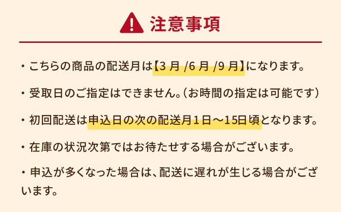 【全3回定期便】厄介うに ガンガゼ塩うに 70g×3本 / ウニ 雲丹 五島市 / うた丸 [PGA003]