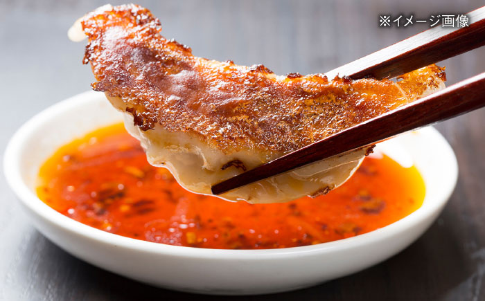 香辣油 150g 五島市/しまいろ株式会社 中華 調味料 [PGE001]