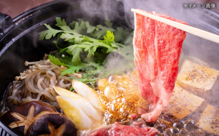 【3回定期便】五島牛肩ローススライス600g（300g×2P） 五島市/五島牛 肉のむらおか [PGP014]