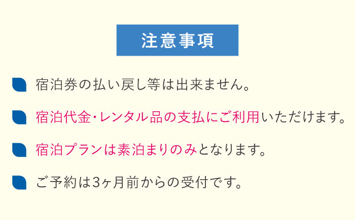 【一棟貸し宿】KUROYO 宿泊割引クーポン 20,000円分 古民家リノベーションの宿 五島市/KUROYO[PHC001] [PHC001]