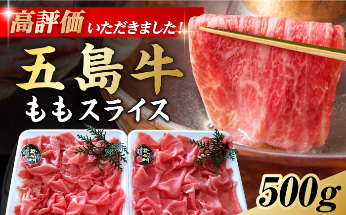 五島市/肉/牛肉ANAのふるさと納税