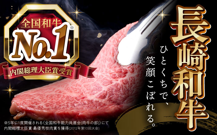 【お肉の王様】 長崎和牛 サーロイン ステーキ 計800g（4枚）  ＜スーパーウエスト＞ [CAG004]