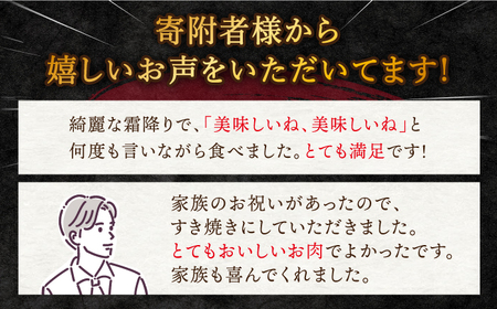 【訳あり】【12 回定期便】長崎和牛霜降りカタ（すき焼き用）月一回約700g×12回定期便＜スーパーウエスト＞ [CAG162]