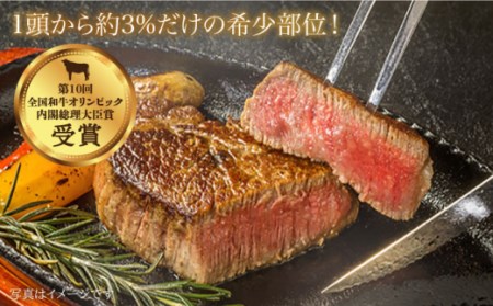 【3回定期便】最高級和牛 長崎和牛 ヒレステーキ約300g（2枚）×3回定期便＜スーパーウエスト＞ [CAG214]
