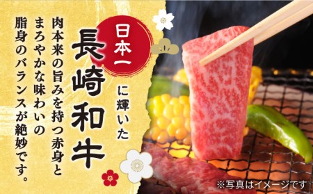 【訳あり】【希少部位】長崎和牛 イチボ 焼肉用 約1000g（500g×2） 赤身 ＜スーパーウエスト＞ [CAG266]