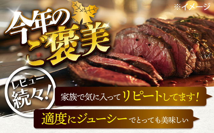 【赤身でヘルシーに♪】ローストビーフ 赤身モモ 約200g×2本 ソース付き 訳あり ＜スーパーウエスト＞ [CAG267]