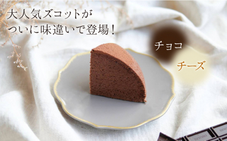 【数量限定】スフレチーズケーキ チョコレート味★マンスリーズコット単品（発送2月）＜お菓子のいわした＞ [CAM032]