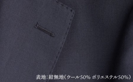 【10サイズの中から選ぶだけ】濃紺色ブレザー×本水牛釦 ＜御幸毛織＞ [CAN015]