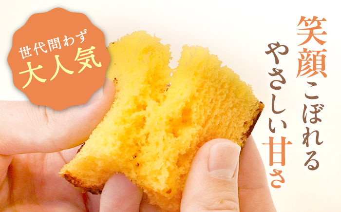 【訳あり】【6回定期便】 長崎カステラ お菓子 ケーキ 洋菓子 和菓子 ＜伊達本舗＞ [CAX010]