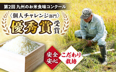 【 新米先行予約 】2025年10月より順次発送【3回定期便】 ひのひかり 白米 ＆ 玄米 計4kg（各2kg）＜ハマソウファーム＞ [CBR030]