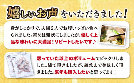 【下処理済み】 トラフグ あら 約480g（240g×2パック）＜大島水産種苗＞ [CBW009] フグ 魚介類