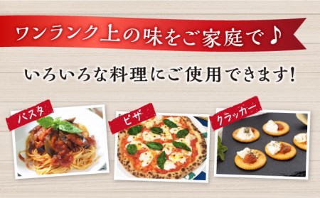 【糖度8度以上！】大島トマトのピューレ 3本セット ＜大島造船所＞ [CCK033]