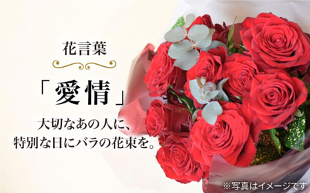 【12回定期便】【記念日にはバラを送ろう】バラの花束（赤）＜花工房るふらん＞ [CCR022]