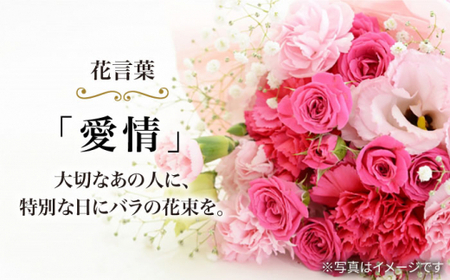 【6回定期便】【記念日にはバラを送ろう】バラの花束（濃いピンク）＜花工房るふらん＞ [CCR024]