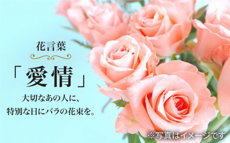 【12回定期便】【記念日にはバラを送ろう】バラの花束（薄いピンク）＜花工房るふらん＞ [CCR028]