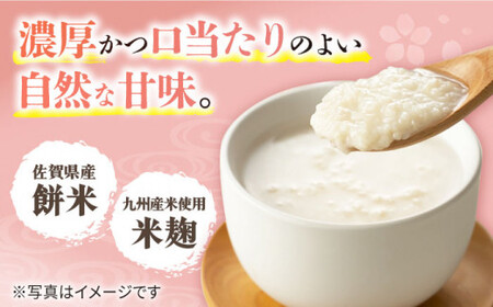 【素材感じる】 甘酒 500g×5本セット＜川添酢造＞ [CDN005]