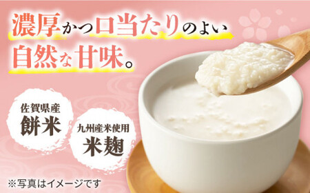 【素材感じる】 甘酒 500g×8本セット＜川添酢造＞ [CDN006]