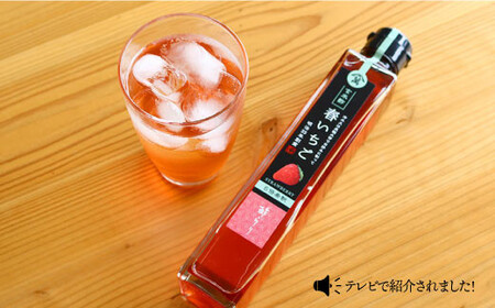 【月1回6種×6回定期便】飲む玄米酢 酢らり 計36本＜川添酢造＞ [CDN018]