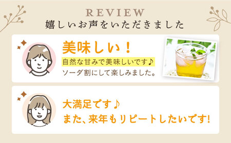 【飲む玄米酢】酢らり 大瓶2本セット（西海ゆず）＜川添酢造＞ [CDN056]