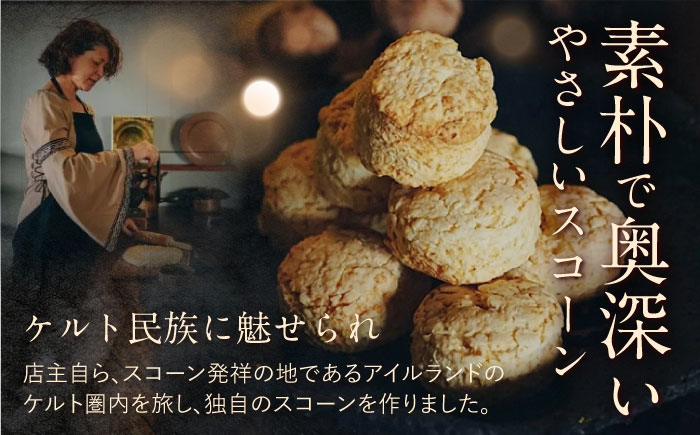 【レモンカード入り♪】 スコーン 10個＜自然と暮らすぐりーん＞ [CEM001] 焼き菓子 スイーツ
