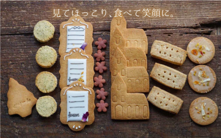 【数量限定】【心温まるクッキー】手紙 to 教会＜自然と暮らすぐりーん＞ [CEM003]