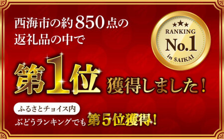 【数量限定】 【訳あり】とにかく甘い！シャインマスカット約2kg（4房～6房）＜岡本　満博＞ [CEN004]