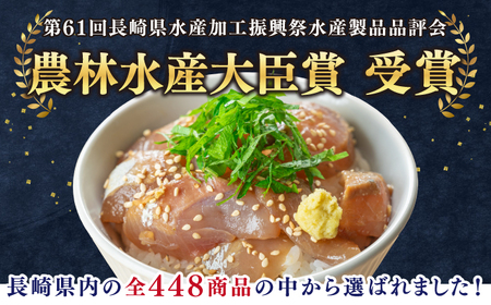 【☆農林水産大臣賞受賞☆】海鮮丼4人前（約70g×4パック）＜小安丸＞ [CEU003]