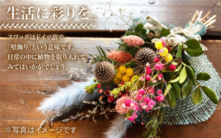 【生活に彩を】ドライフラワー スワッグS＜Pearl Bay Caf'e & Flowers＞ [CEW001]