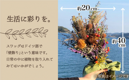 【生活に彩を】ドライフラワー スワッグM＜Pearl Bay Caf'e & Flowers＞ [CEW002]