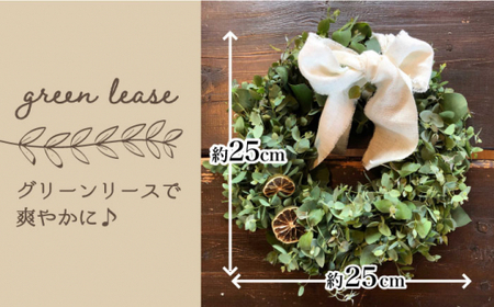 【掛けても置いてもかわいい】ユーカリリース＜Pearl Bay Caf'e & Flowers [CEW004]