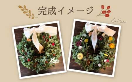 【みんなで作ろう】ユーカリリース 飾り付けキット付き＜Pearl Bay Caf'e & Flowers [CEW005]