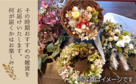 【春の定期便】ドライフラワー雑貨＜Pearl Bay Caf'e & Flowers＞ [CEW007]