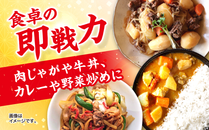 【迷ったらこれ！】九州産黒毛和牛 国産豚 切り落とし 計2kg（各1kgずつ） ＜宮本畜産＞ [CFA018] 長崎 西海 和牛 牛肉 豚肉 国産 スライス 便利