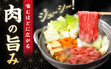【すき焼き食べ放題！】 長崎県産黒毛和牛 肩ローススライス 1kg ＜宮本畜産＞ [CFA030]