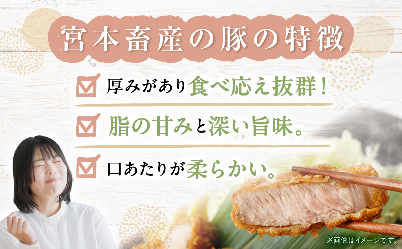 【3回定期便】西海市産 「炭美豚」 とんかつ用ロース500g（250g×2パック）＜宮本畜産＞ 豚肉 とんかつ用 豚 便利 ロース 冷凍 国産 料理 使いやすい 甘い ブランド豚 ポーク 長崎 西海 [CFA062]