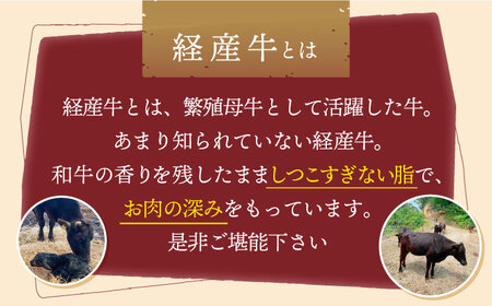 【お肉本来の旨味が溢れる！】 長崎県産 黒毛和牛 焼肉用 約400g ＜牛の店みくりや＞ [CFD013]