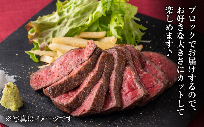 西海市産 黒毛和牛 ローストビーフ用 ブロック 約400g（約200g×2個） ＜ミクリヤ畜産＞ [CFD021]