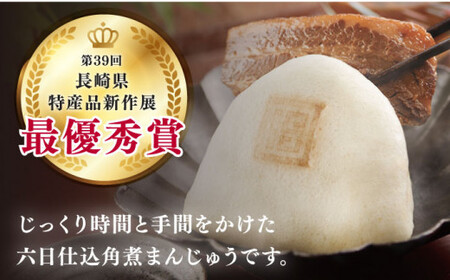 【3回定期便】【レンジで温めるだけ♪】六日仕込角煮まんじゅう 6個入＜岩崎本舗＞ [CFE042]