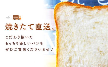 【子供も安心して食べられる！】食パン2本（2斤/本） 朝のお供に ＜MAHALO＞ [CFL002]