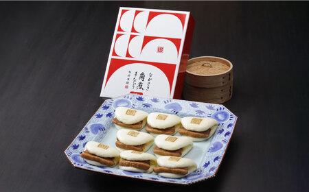 【高島屋選定品】【岩崎本舗】長崎角煮まんじゅう8個入(箱)＜高島屋＞ [CFQ033]