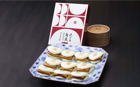 【高島屋選定品】【岩崎本舗】大とろ角煮まんじゅう10個入(箱)＜高島屋＞ [CFQ035]