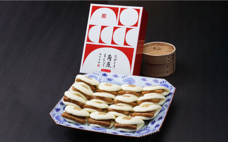 【高島屋選定品】【岩崎本舗】長崎角煮まんじゅう15個入(箱)＜高島屋＞ [CFQ038]