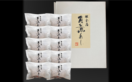 【高島屋選定品】【料亭坂本屋】角煮めし10個入り＜高島屋＞　 [CFQ040]
