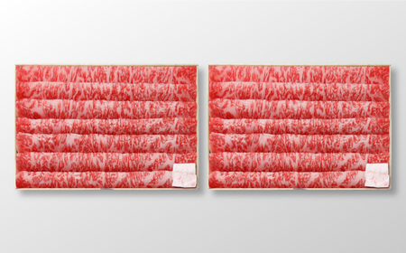 【高島屋選定品】【スギモト】長崎和牛すき焼き用 ロース 1.2kg＜高島屋＞ [CFQ065]