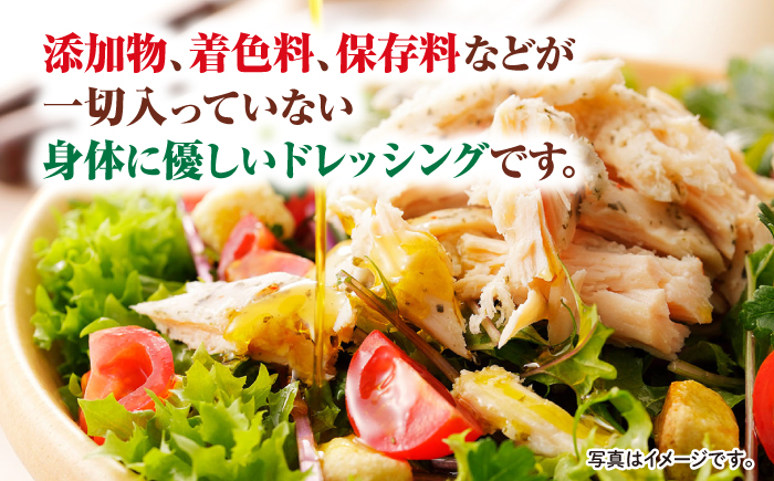 【季節限定】【11月~4月発送】ドレッシング3種セット（柚子味噌・レモン・九条ネギ）＜まほろば郷＞ [CFU002]調味料 ドレッシング