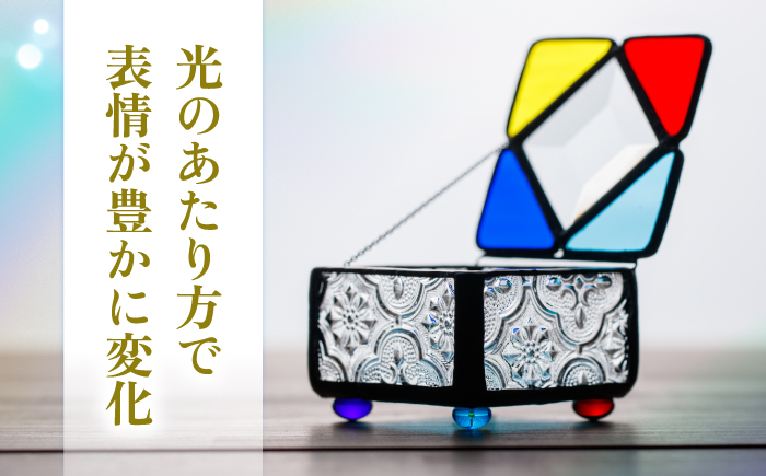 【数量限定】 ステンドグラス 宝石箱＜ステンドグラス無限工房＞ [CGQ001]