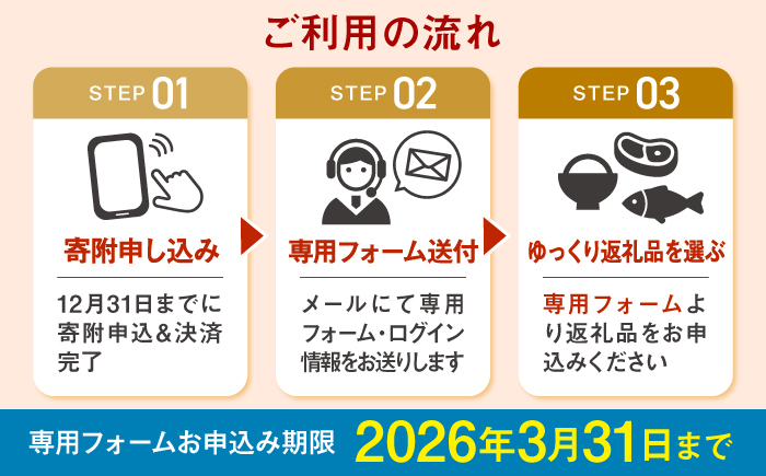 【あとから選べる！】西海市 ふるさとギフト 50万円分 和牛 ステーキ 卵 国産豚 [CZY006]